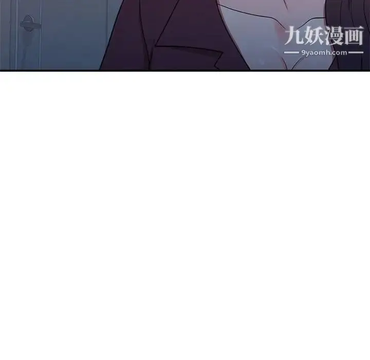 漫画《家教老师不教课》第13话第68张图