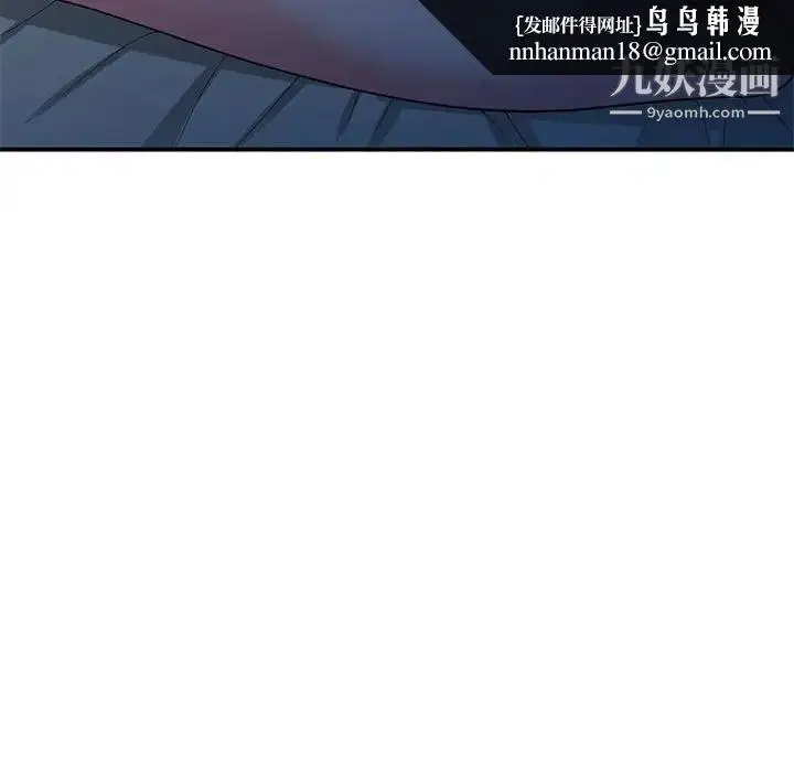 漫画《家教老师不教课》第13话第71张图