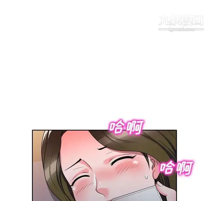 漫画《家教老师不教课》第13话第74张图