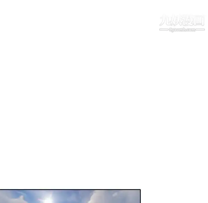 漫画《家教老师不教课》第13话第94张图
