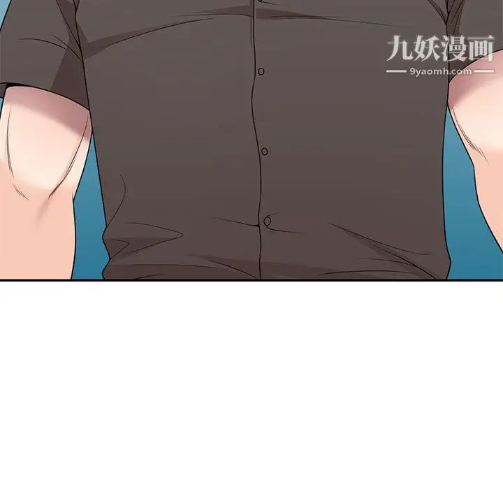 漫画《家教老师不教课》最终话第111张图