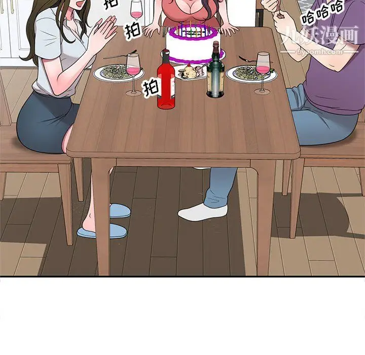 漫画《家教老师不教课》最终话第131张图