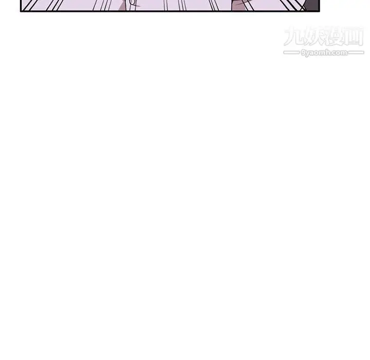 漫画《家教老师不教课》最终话第23张图