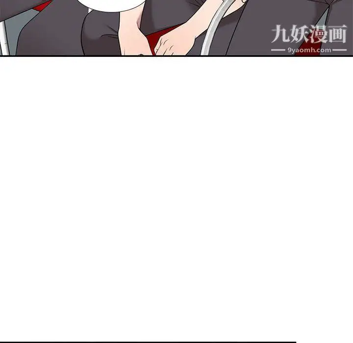 漫画《家教老师不教课》最终话第25张图