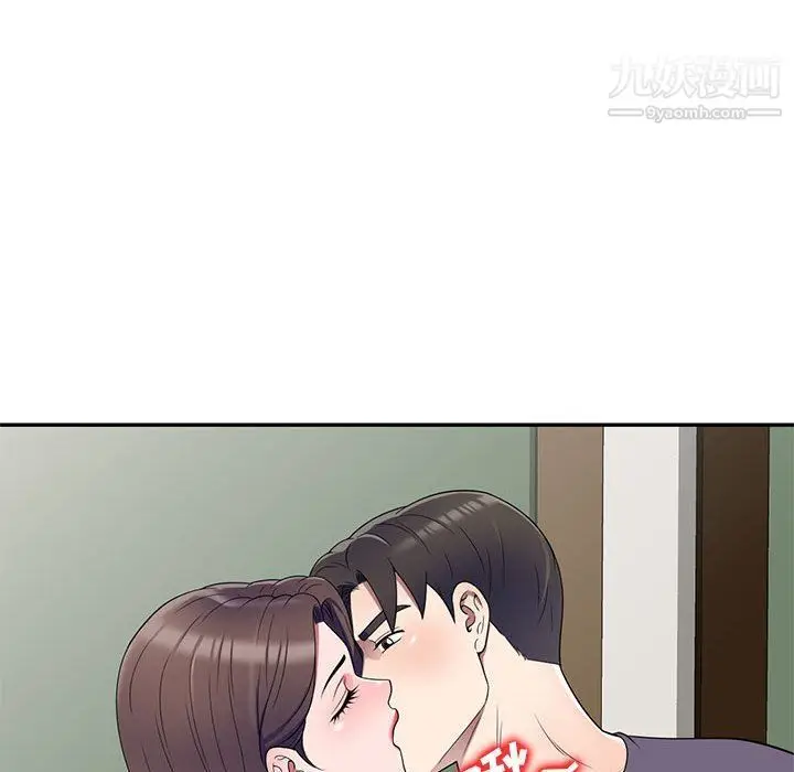 漫画《家教老师不教课》最终话第36张图
