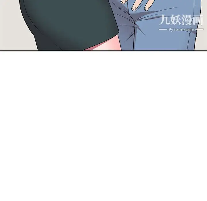 漫画《家教老师不教课》最终话第38张图