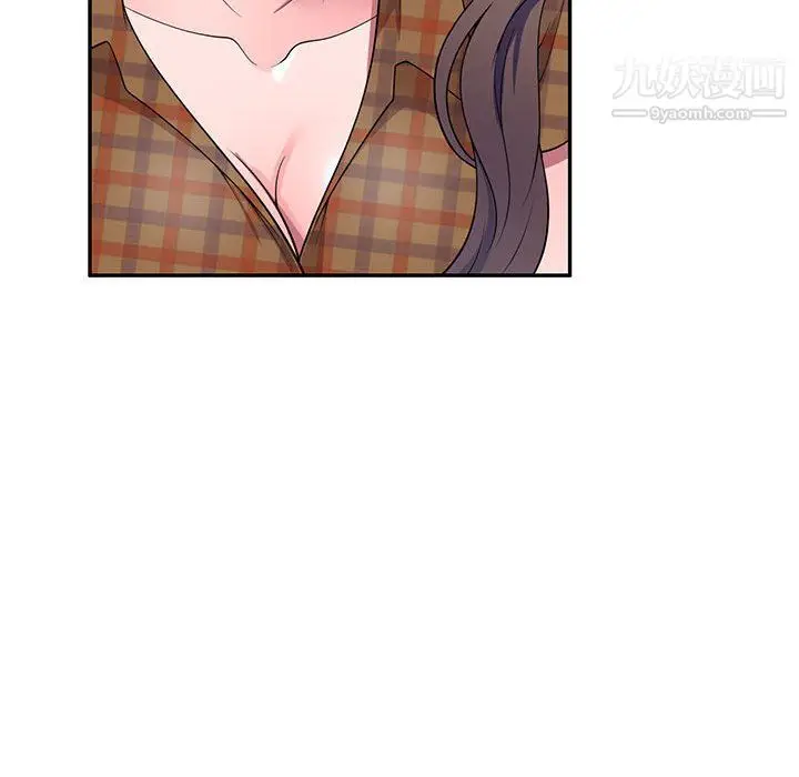 漫画《家教老师不教课》最终话第42张图