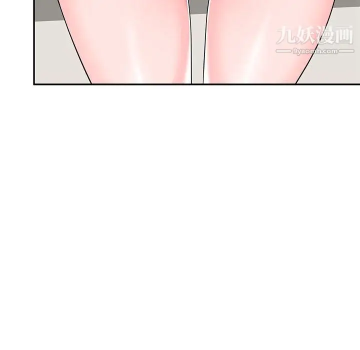 漫画《家教老师不教课》最终话第44张图