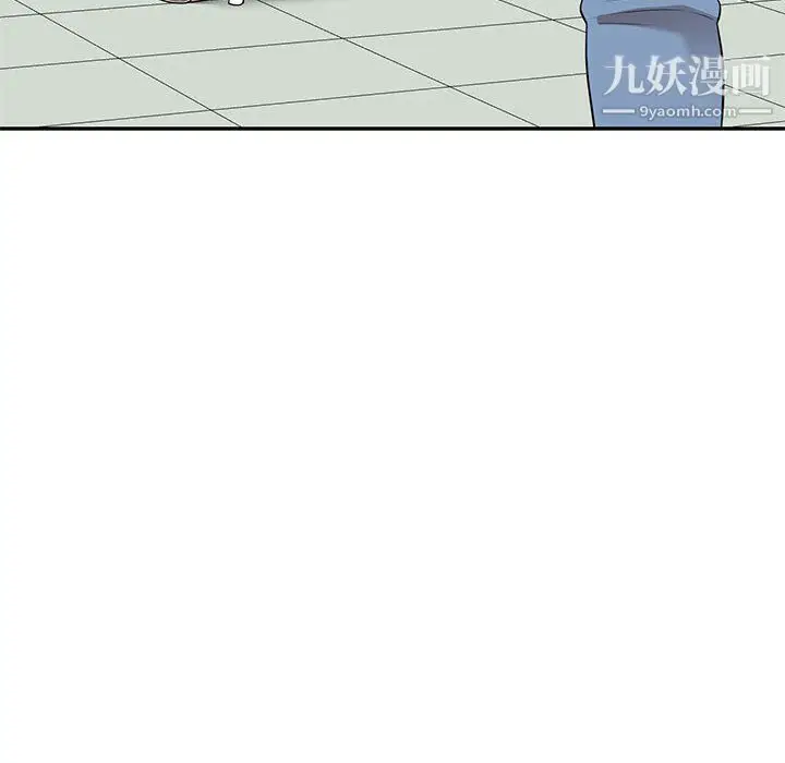 漫画《家教老师不教课》最终话第47张图