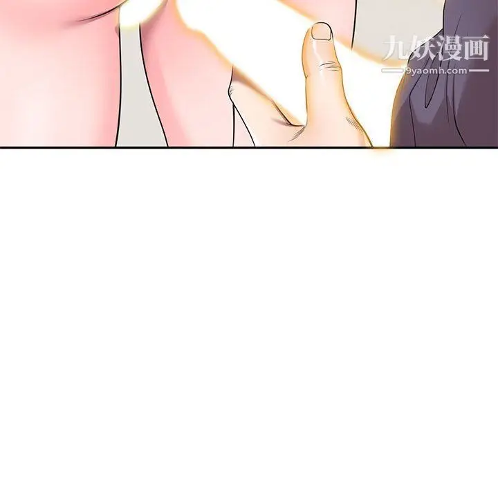 漫画《家教老师不教课》最终话第49张图