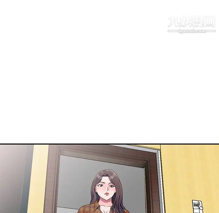 漫画《家教老师不教课》最终话第5张图