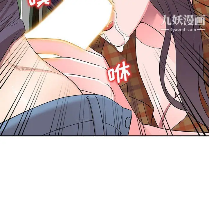 漫画《家教老师不教课》最终话第71张图