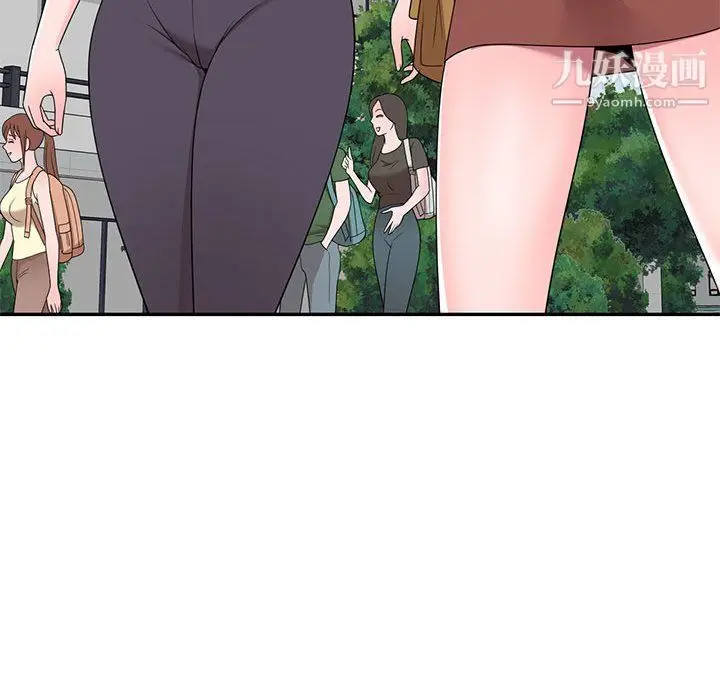 漫画《家教老师不教课》最终话第77张图