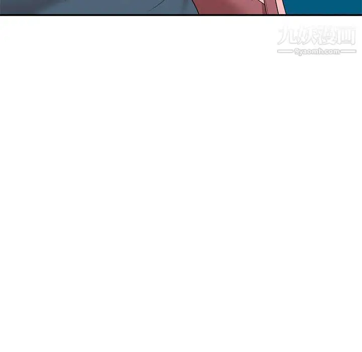 漫画《家教老师不教课》最终话第85张图