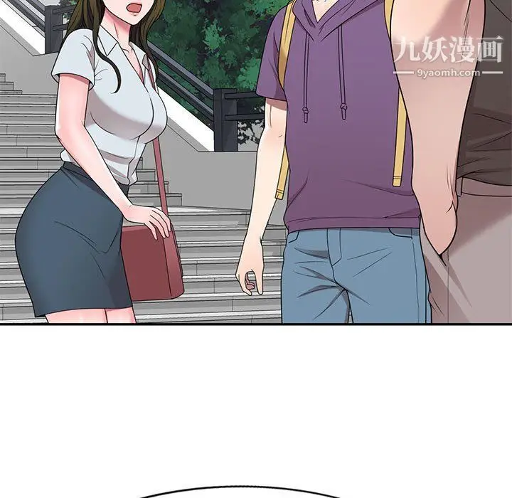 漫画《家教老师不教课》最终话第89张图