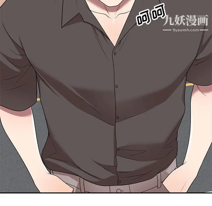 漫画《家教老师不教课》最终话第91张图