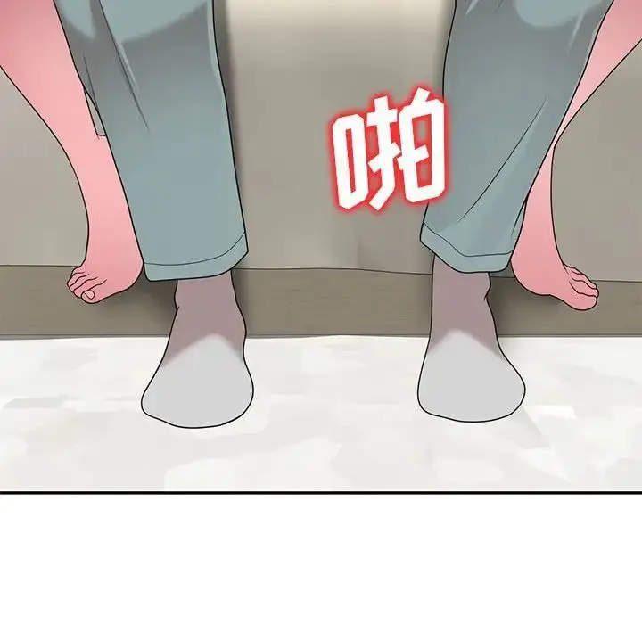 漫画《家教老师不教课》第16话第110张图