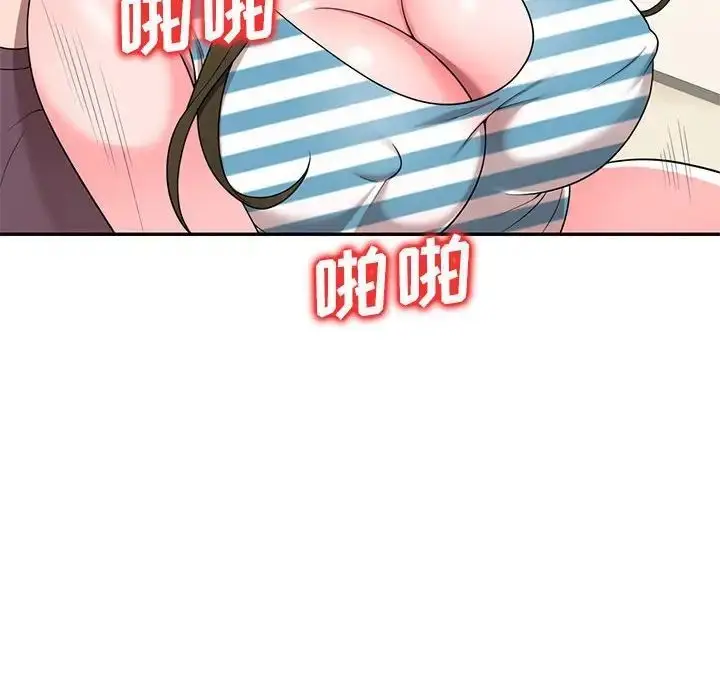 漫画《家教老师不教课》第16话第119张图