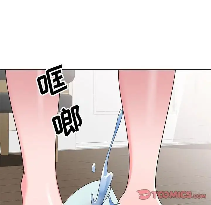 漫画《家教老师不教课》第16话第129张图