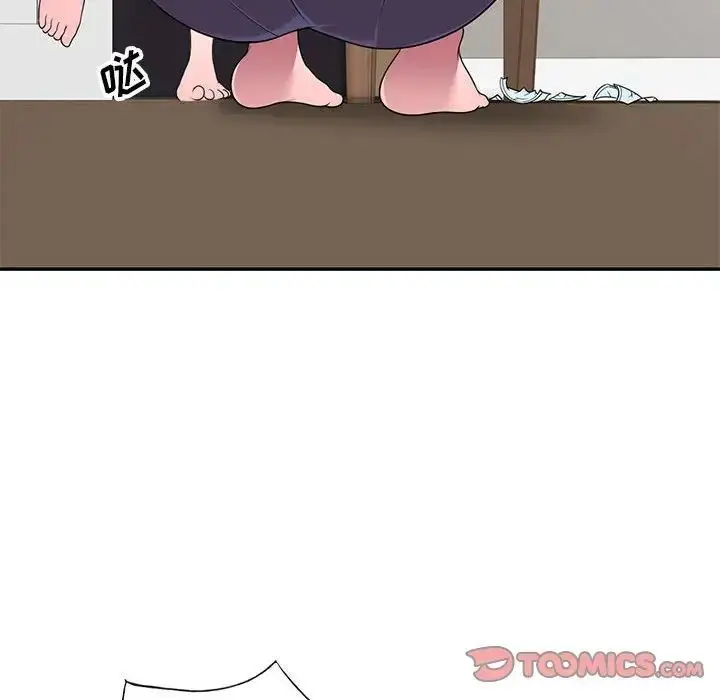 漫画《家教老师不教课》第16话第135张图
