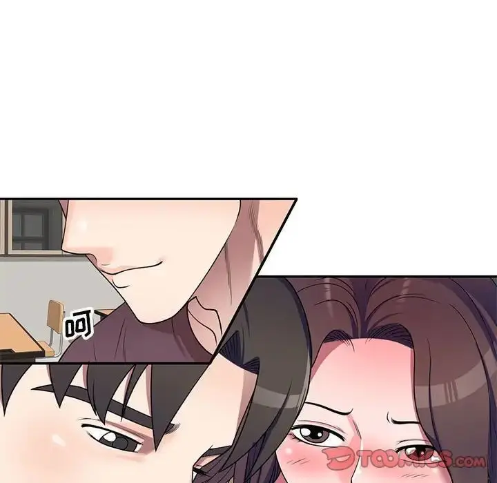 漫画《家教老师不教课》第16话第15张图