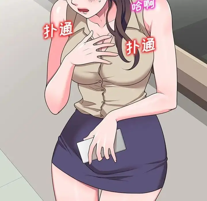 漫画《家教老师不教课》第16话第34张图