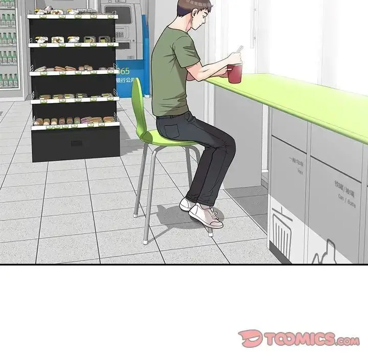 漫画《家教老师不教课》第16话第39张图