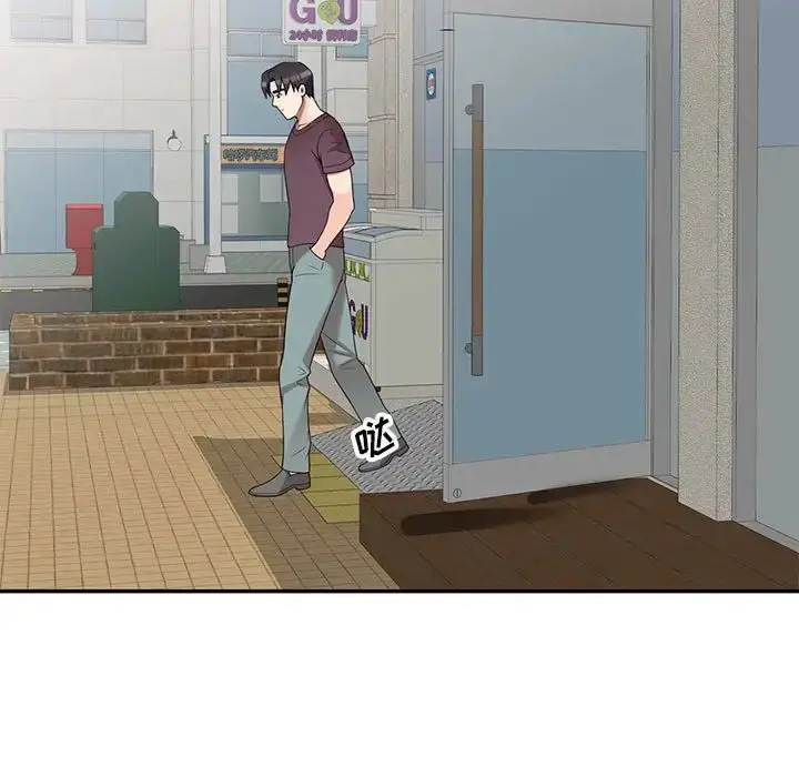 漫画《家教老师不教课》第16话第65张图