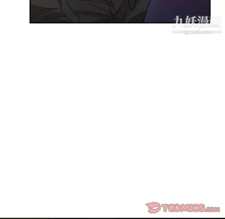漫画《家教老师不教课》第23话第105张图