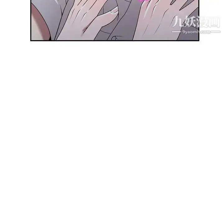 漫画《家教老师不教课》第23话第127张图