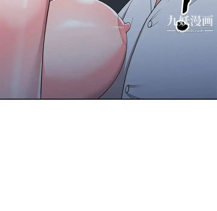 漫画《家教老师不教课》第23话第139张图