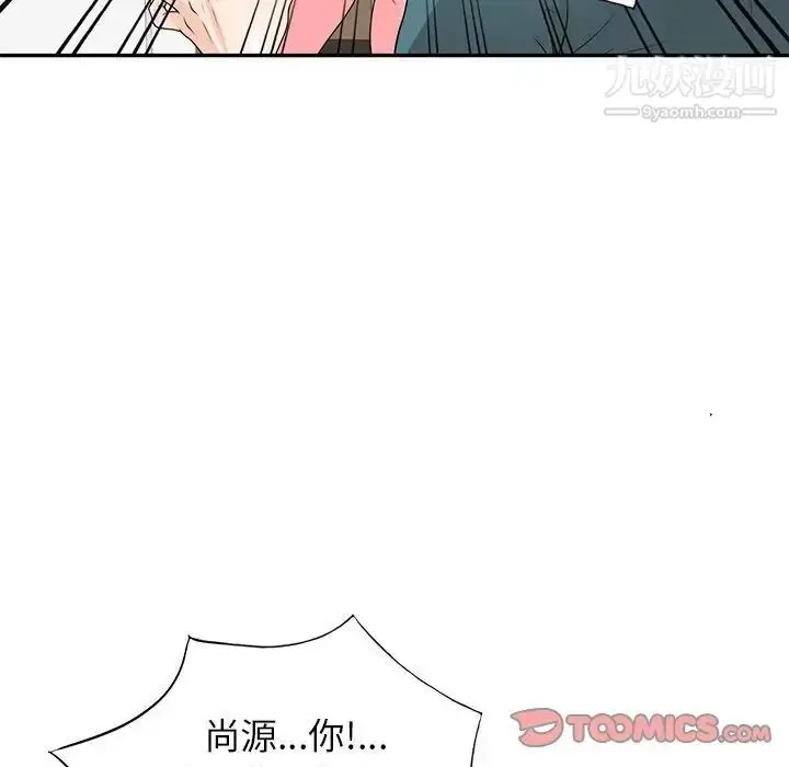 漫画《家教老师不教课》第23话第21张图