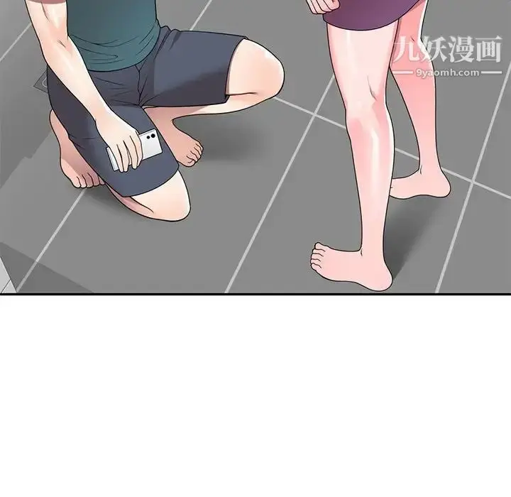 漫画《家教老师不教课》第23话第23张图