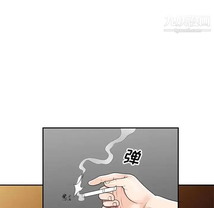 漫画《家教老师不教课》第23话第29张图