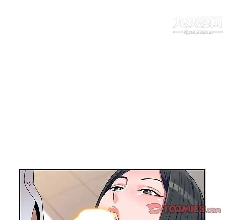 漫画《家教老师不教课》第23话第57张图