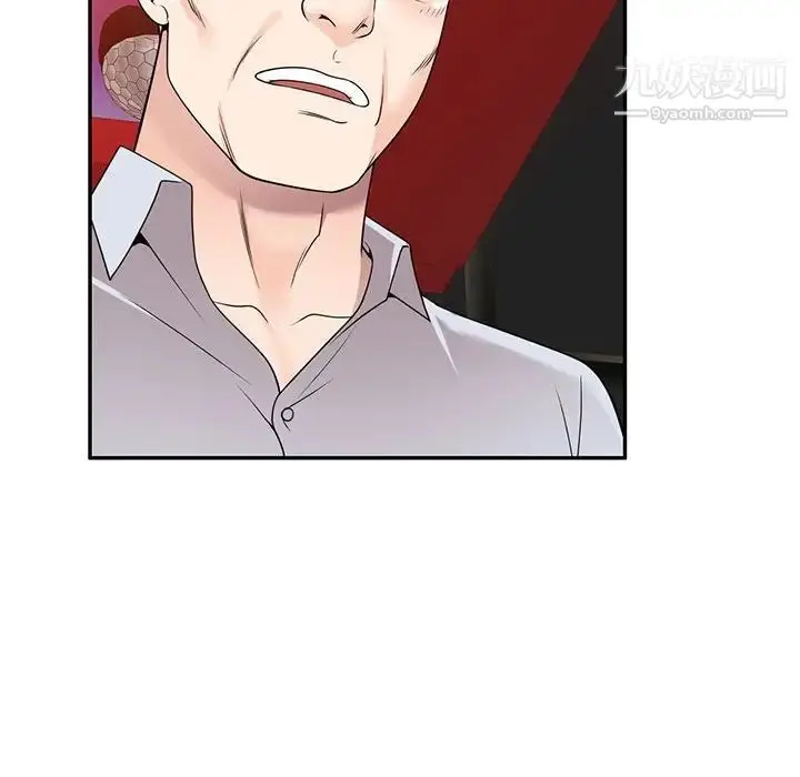 漫画《家教老师不教课》第23话第60张图