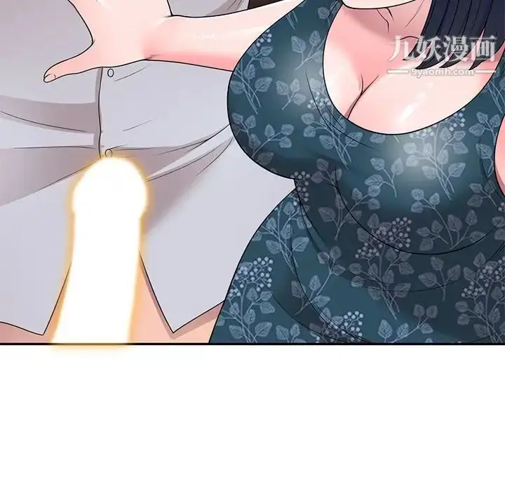 漫画《家教老师不教课》第23话第76张图