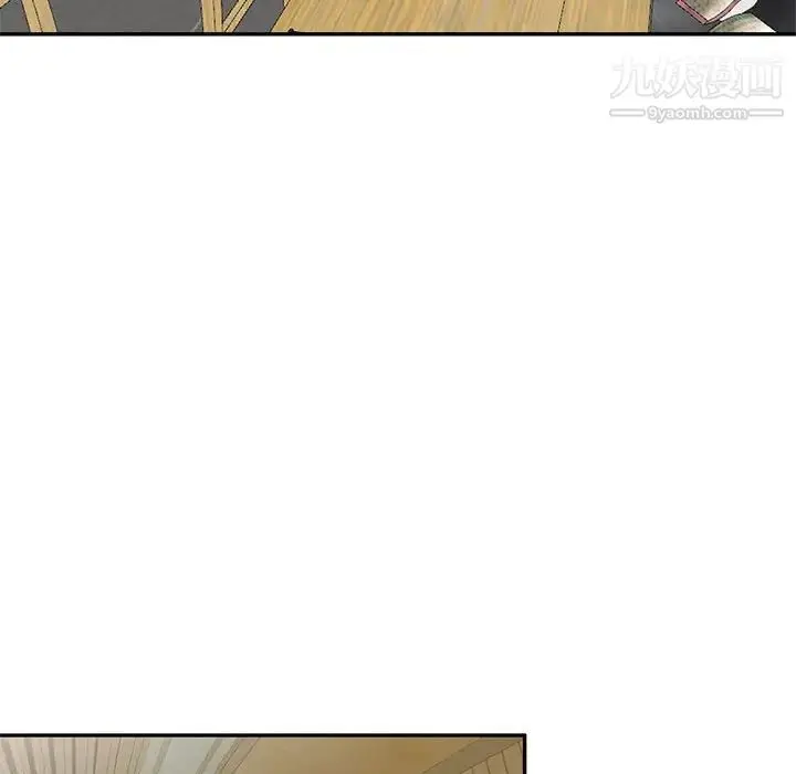 漫画《家教老师不教课》第23话第92张图