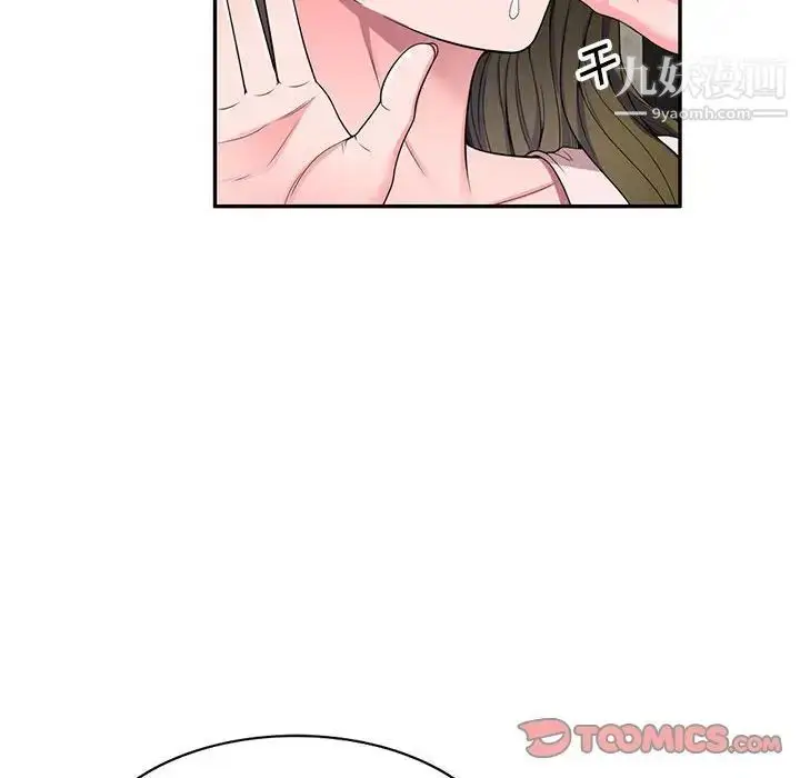 漫画《家教老师不教课》第24话第105张图