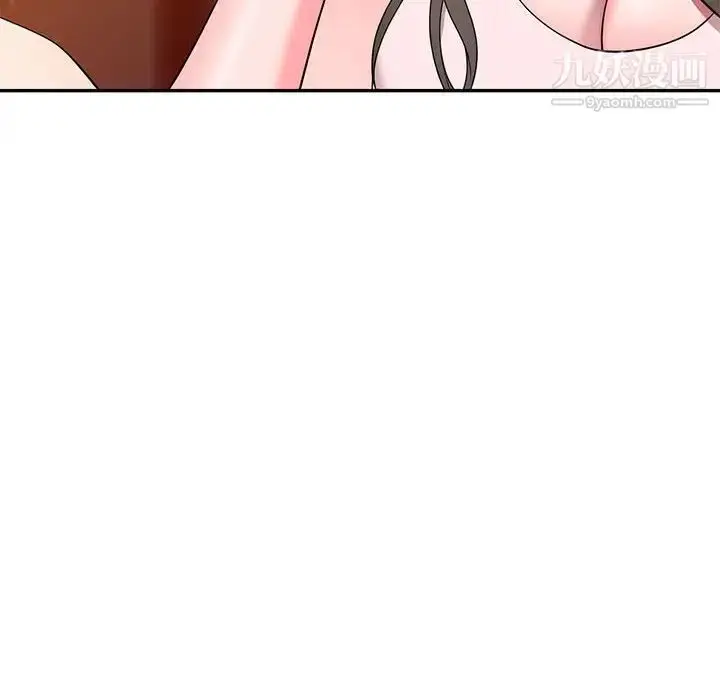 漫画《家教老师不教课》第24话第107张图