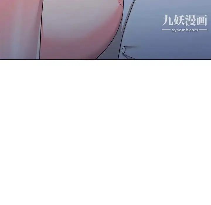 漫画《家教老师不教课》第24话第11张图