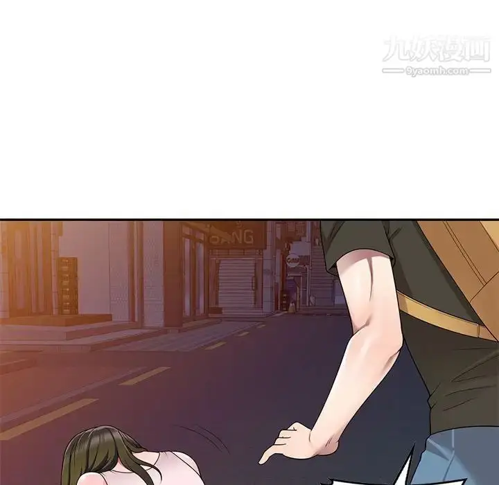 漫画《家教老师不教课》第24话第110张图