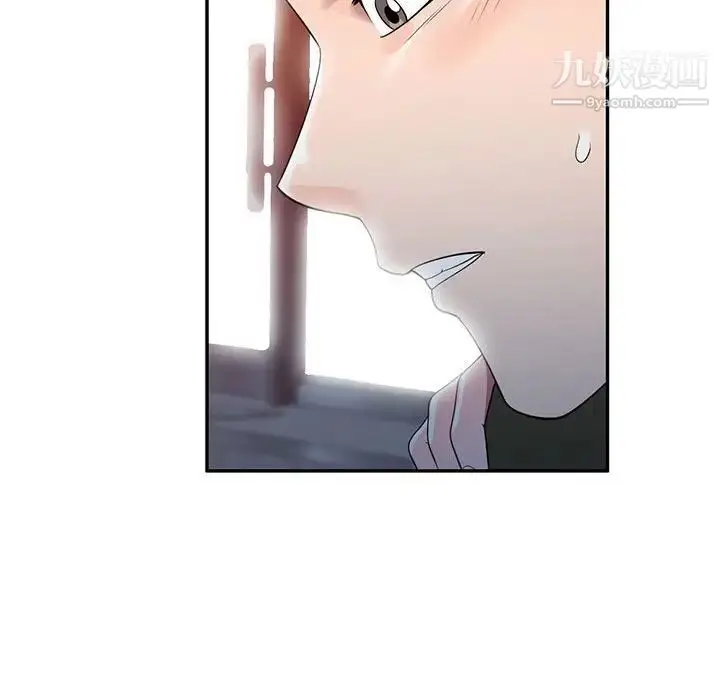 漫画《家教老师不教课》第24话第128张图