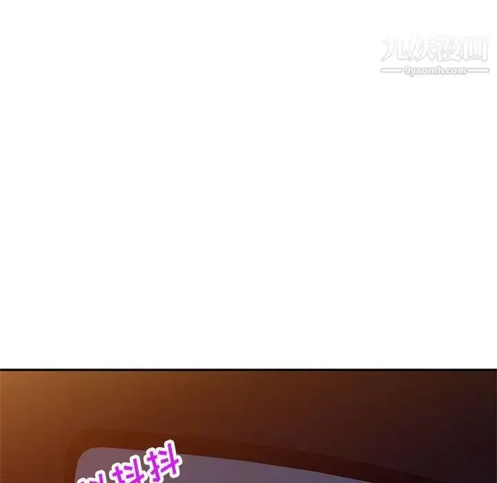漫画《家教老师不教课》第24话第31张图