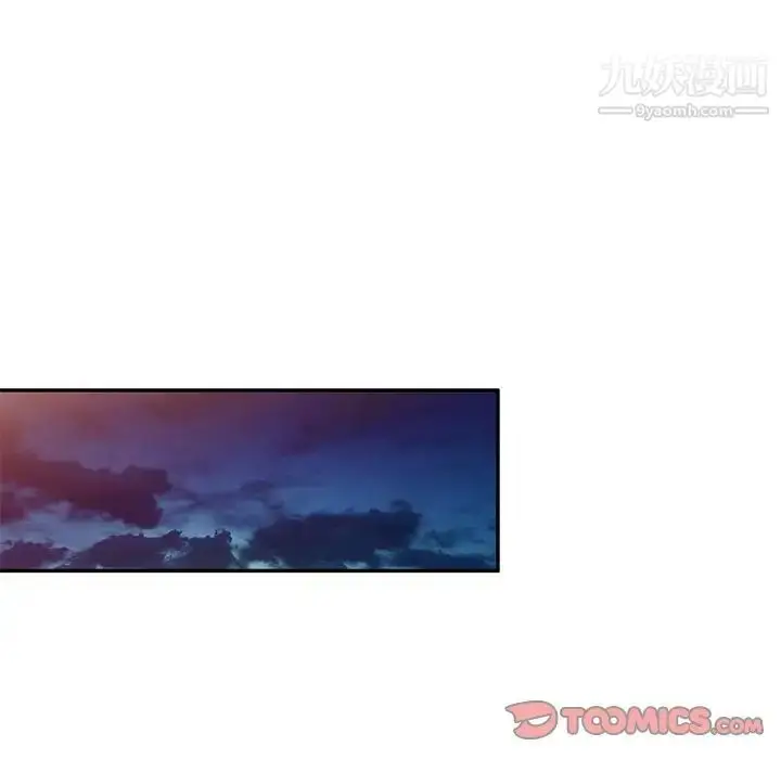 漫画《家教老师不教课》第24话第51张图