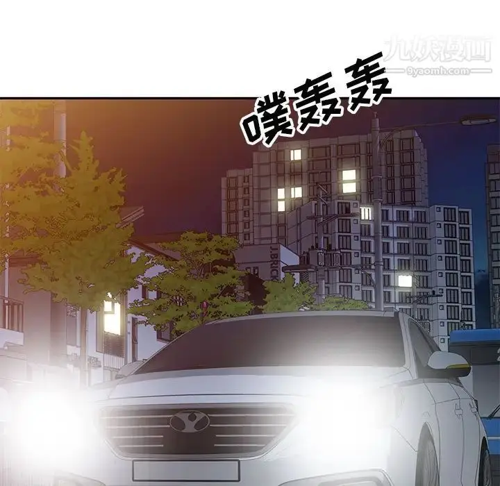 漫画《家教老师不教课》第24话第52张图