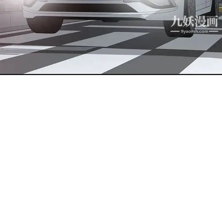 漫画《家教老师不教课》第24话第53张图