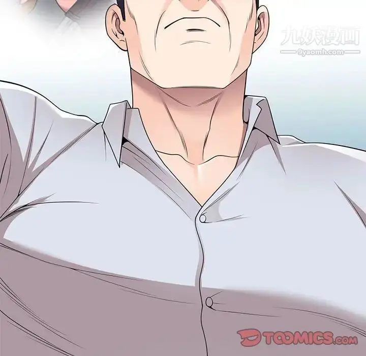 漫画《家教老师不教课》第24话第57张图