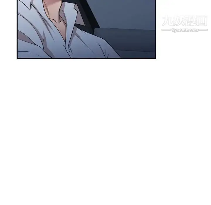 漫画《家教老师不教课》第24话第62张图