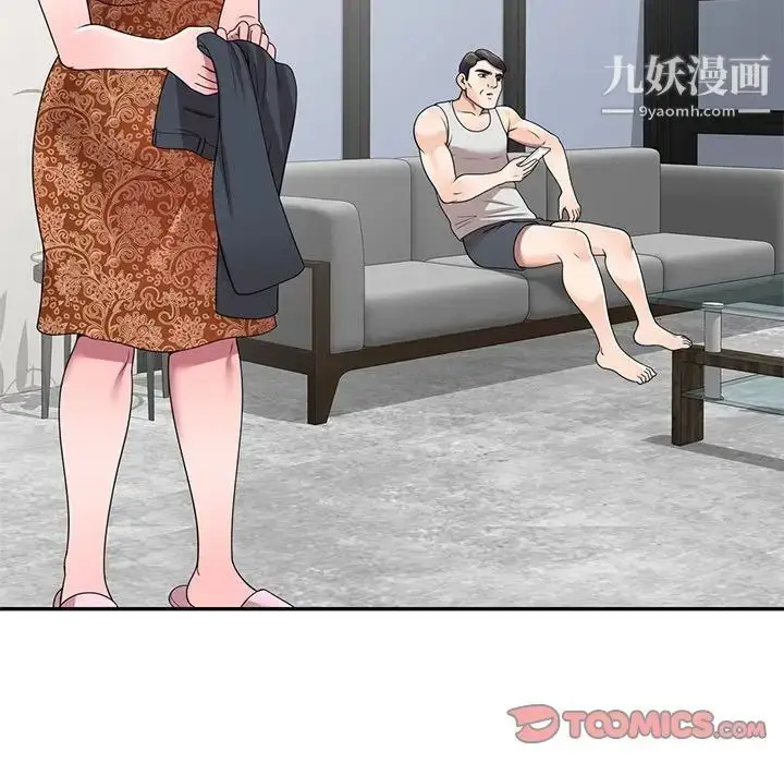 漫画《家教老师不教课》第24话第66张图